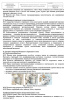 СОП «Порядок накрытия стерильного стола в стоматологии»